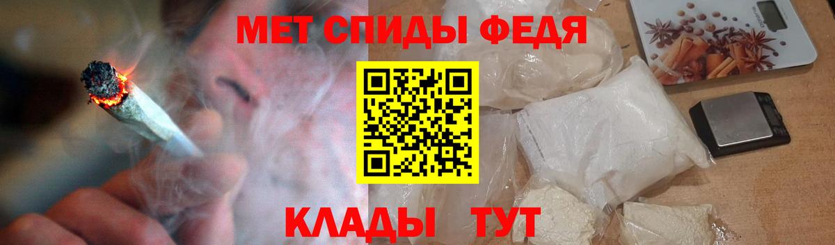 АМФ VHQ Геленджик