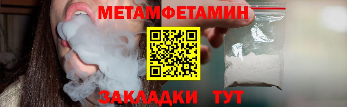 АМФ VHQ  АМФЕТАМИН  Амфетамин  Вход с VPN  Геленджик 