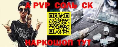 трава Будённовск