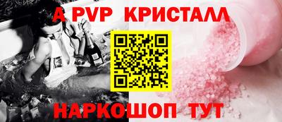 трава Будённовск