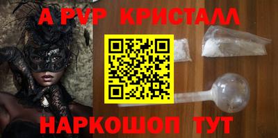 трава Будённовск