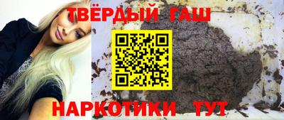 трава Будённовск