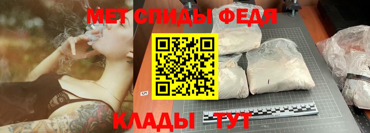 Первитин Декстрометамфетамин 99.9%  Первитин Декстрометамфетамин 99.9%  Вход с VPN  Геленджик 